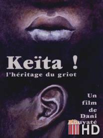 Кейта! Наследие сказителя / Keita! L'heritage du griot