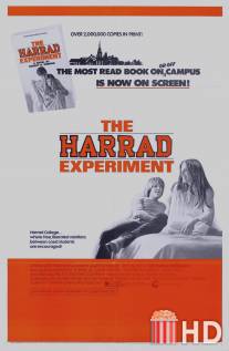 Харрадский эксперимент / Harrad Experiment, The