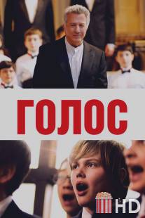 Хористы / Boychoir