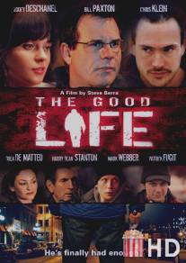 Хорошая жизнь / Good Life, The
