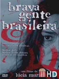 Храбрый воин / Brava Gente Brasileira