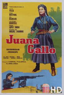 Хуана Гальо / Juana Gallo