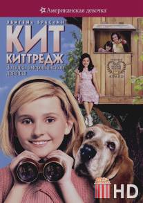 Кит Киттредж: Загадка американской девочки / Kit Kittredge: An American Girl