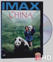 Китай: Приключение панды / China: The Panda Adventure