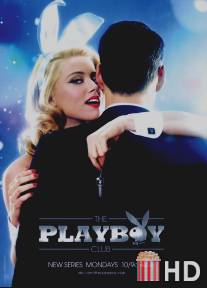 Клуб Плейбоя / The Playboy Club