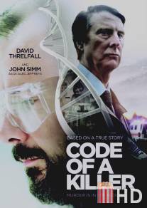 Код убийцы / Code of a Killer