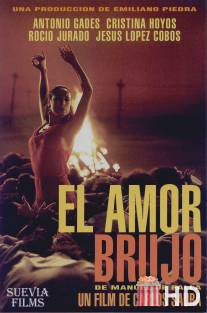 Колдовская любовь / El amor brujo