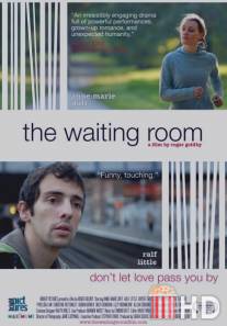 Комната ожидания / Waiting Room, The