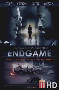 Конец игры / Endgame