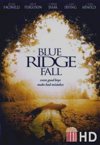 Конец невинности / Blue Ridge Fall