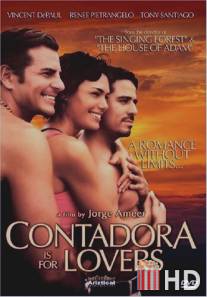 Контадора для влюбленных / Contadora Is for Lovers