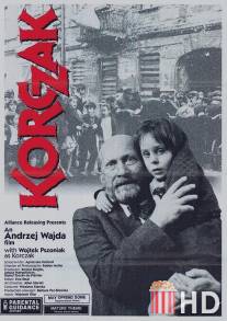 Корчак / Korczak