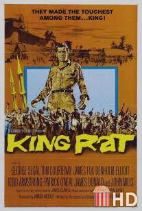 Король крыс / King Rat