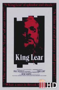 Король Лир / King Lear