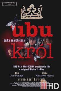 Король Убю / Ubu krol