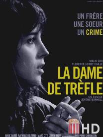 Королева клубов / La dame de trefle