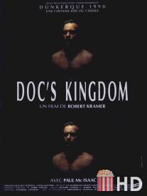 Королевство Дока / Doc's Kingdom