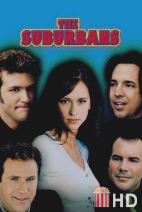 Короли рока / Suburbans, The