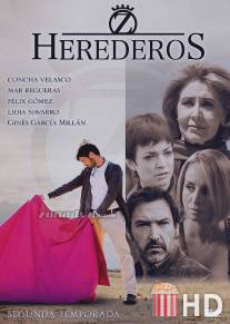 Коррида - это жизнь / Herederos