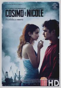Козимо и Николь / Cosimo e Nicole