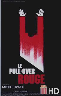Красный пуловер / Le pull-over rouge