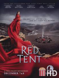 Красный шатёр / Red Tent, The