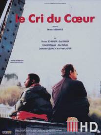 Крик сердца / Cri du coeur, Le