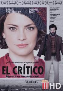 Критик / El critico