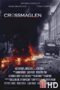 Кроссмаглен / Crossmaglen