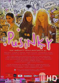 Куклы / Pusinky