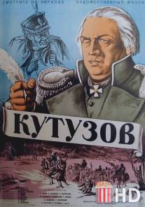 Кутузов / Kutuzov