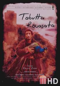 Кувыркание в гробу / Tabutta rovasata