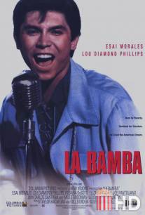 Ла бамба / La Bamba