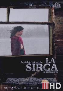 Ла-Сирга / La Sirga