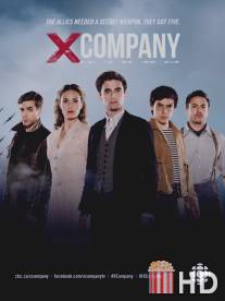 Лагерь Х / X Company