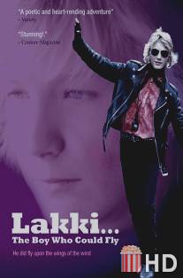 Лакки / Lakki