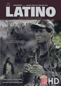 Латиноамериканец / Latino