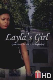 Layla's Girl