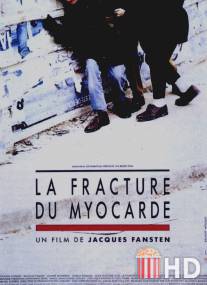 Лечение миокарда / La fracture du myocarde