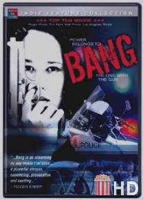 Легавая / Bang