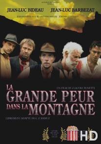 Легенда темной горы / La grande peur dans la montagne