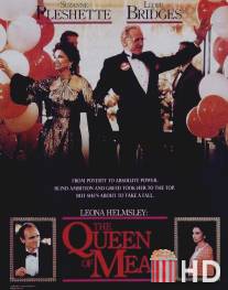 Леона Хелмсли: Царица скупости / Leona Helmsley: The Queen of Mean