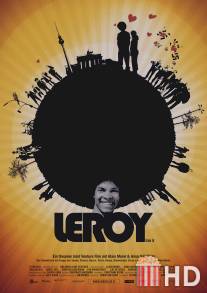 Лерой / Leroy