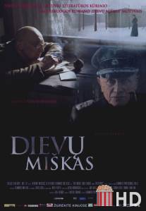 Лес богов / Dievu miskas