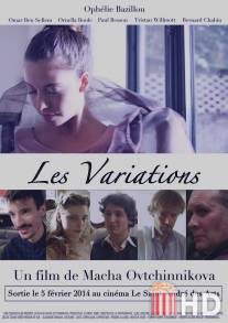 Les variations