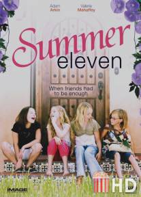 Летний свет / Summer Eleven