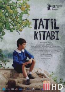 Летняя книга / Tatil kitabi