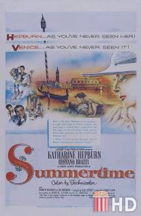 Летняя пора / Summertime