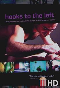 Левый уклон / Hooks to the Left