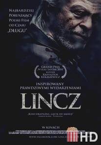 Линч / Lincz